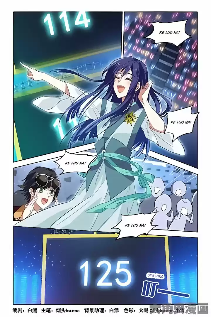 Star Dream Idol Project Ch.82