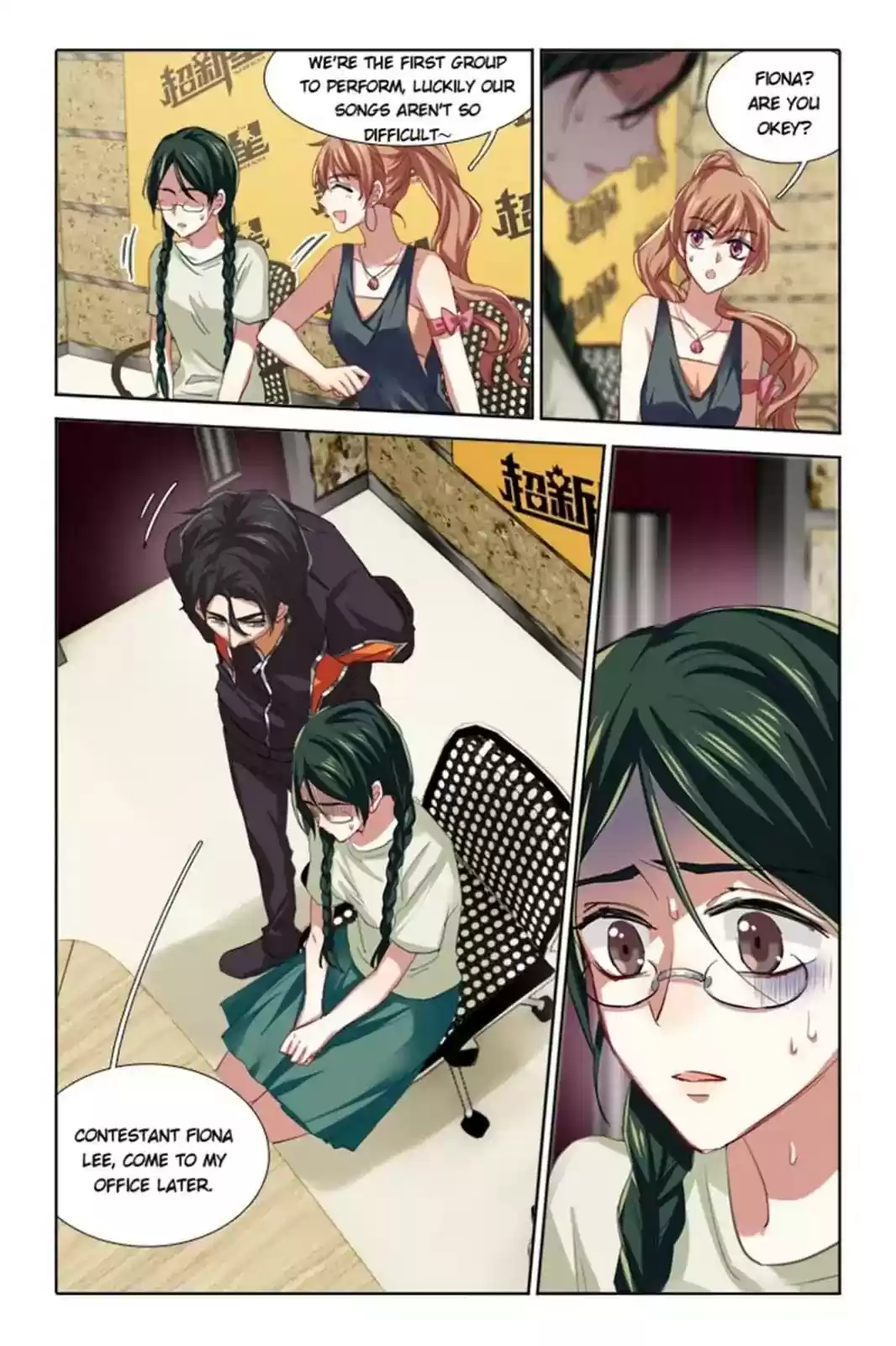 Star Dream Idol Project Chapter 107