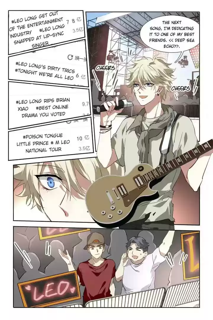 Star Dream Idol Project Chapter 136