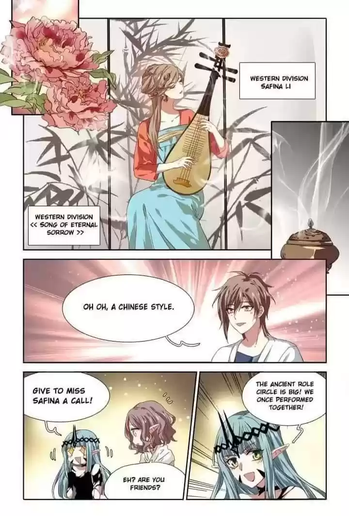 Star Dream Idol Project Chapter 207