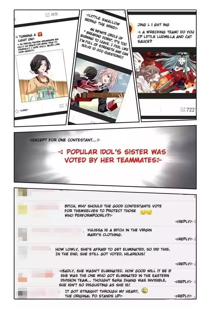 Star Dream Idol Project Chapter 218