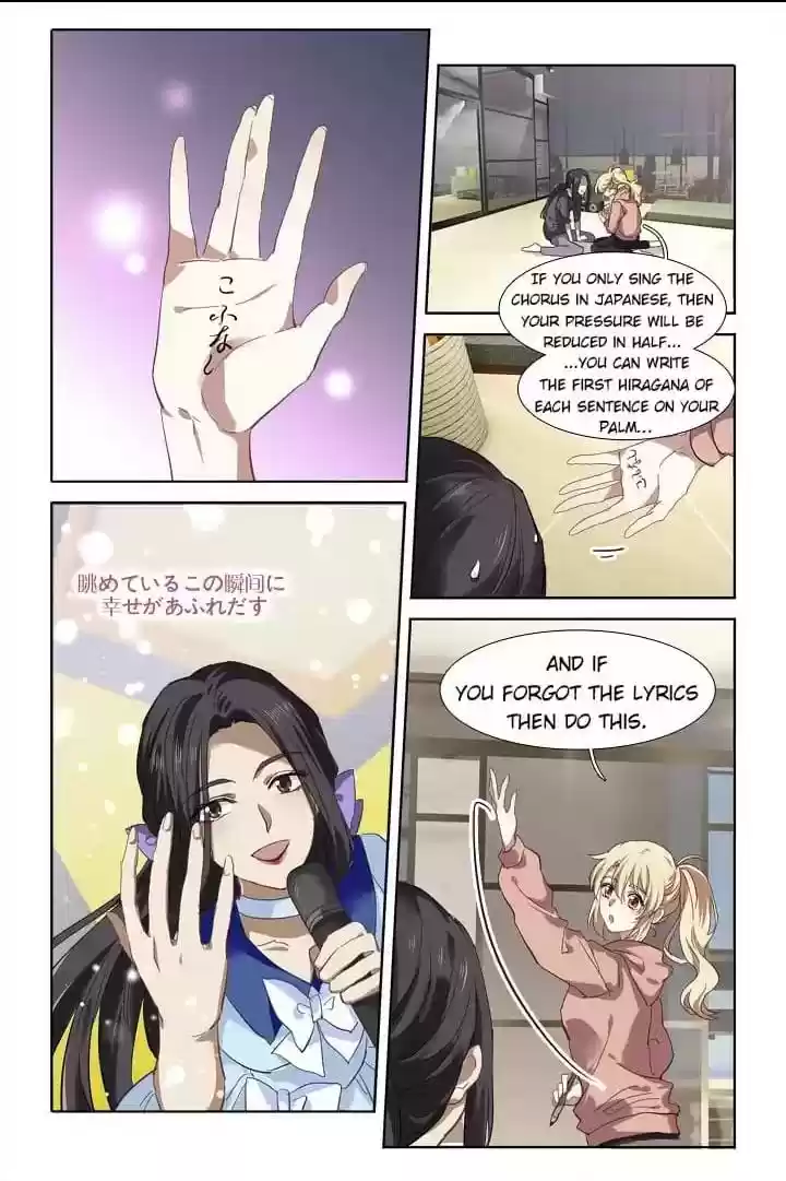 Star Dream Idol Project Chapter 234