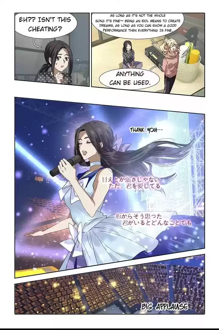 Star Dream Idol Project Chapter 234