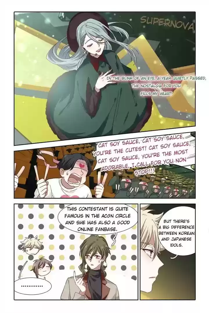 Star Dream Idol Project Chapter 235