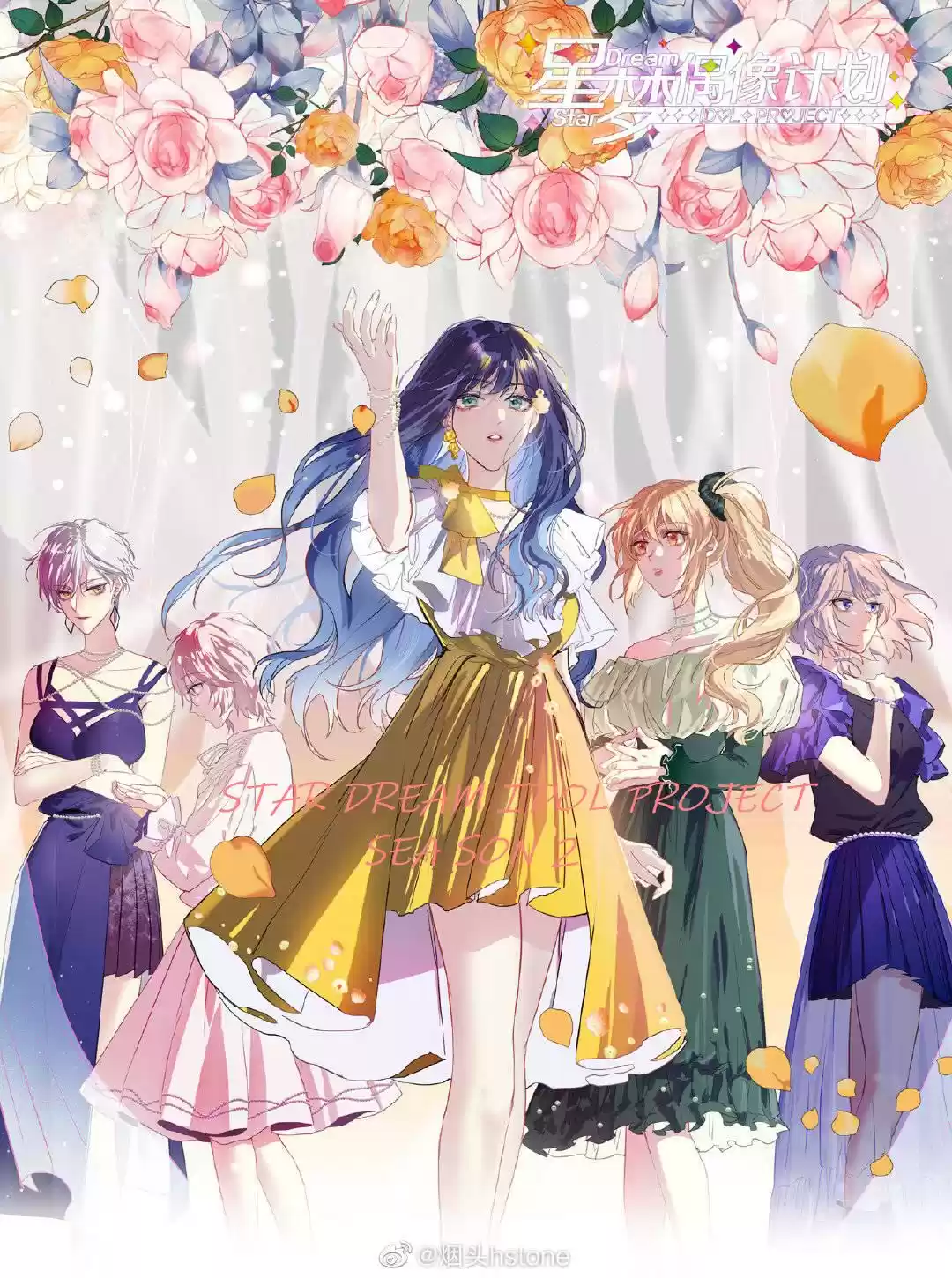 Star Dream Idol Project Chapter 255