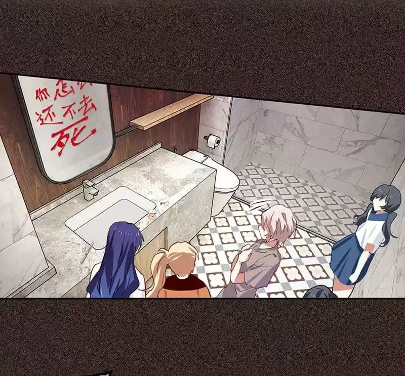 Star Dream Idol Project Chapter 257