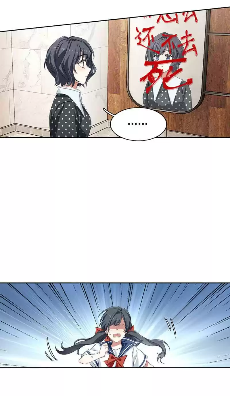 Star Dream Idol Project Chapter 257