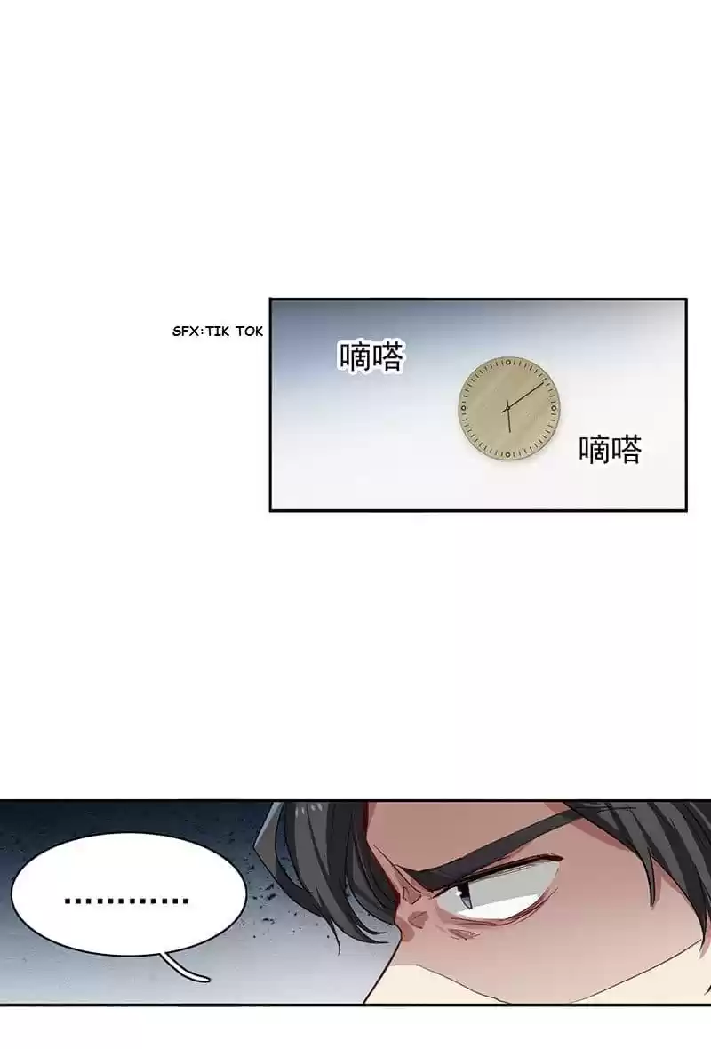 Star Dream Idol Project Chapter 258