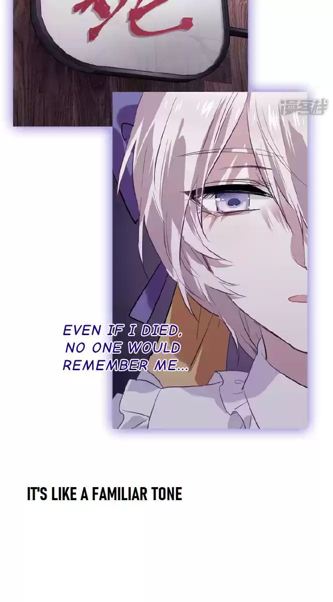 Star Dream Idol Project Chapter 262