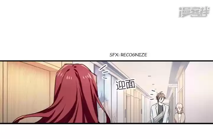 Star Dream Idol Project Chapter 262