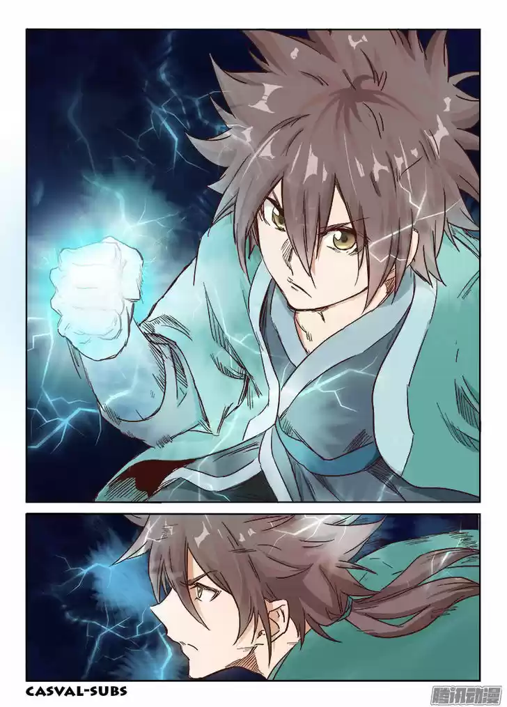 Star Martial God Technique 11