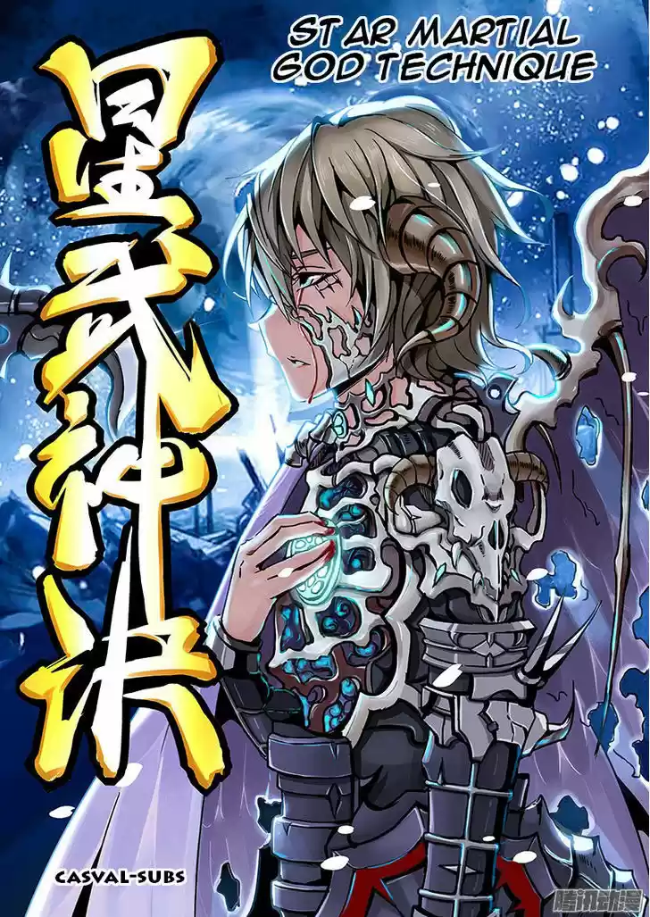 Star Martial God Technique 12