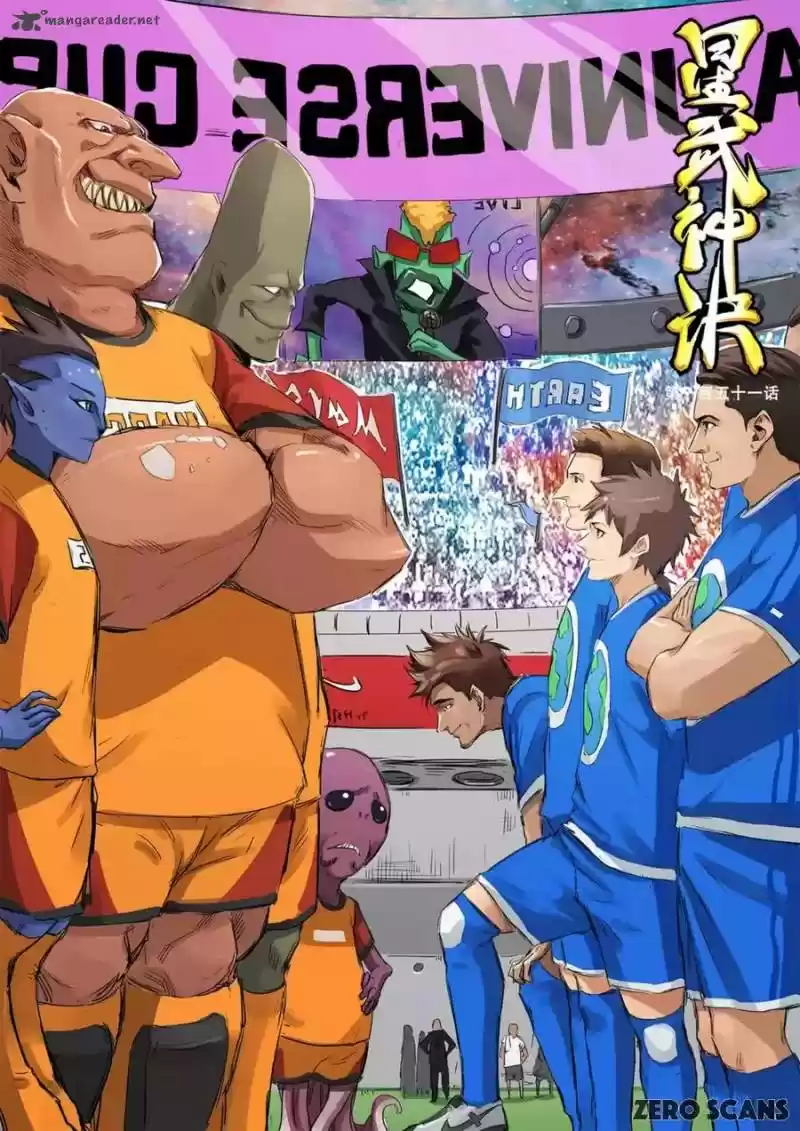 Star Martial God Technique 151