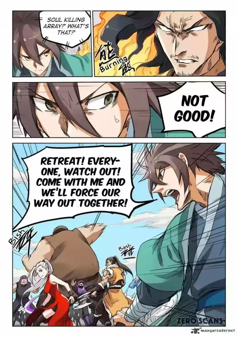 Star Martial God Technique 151