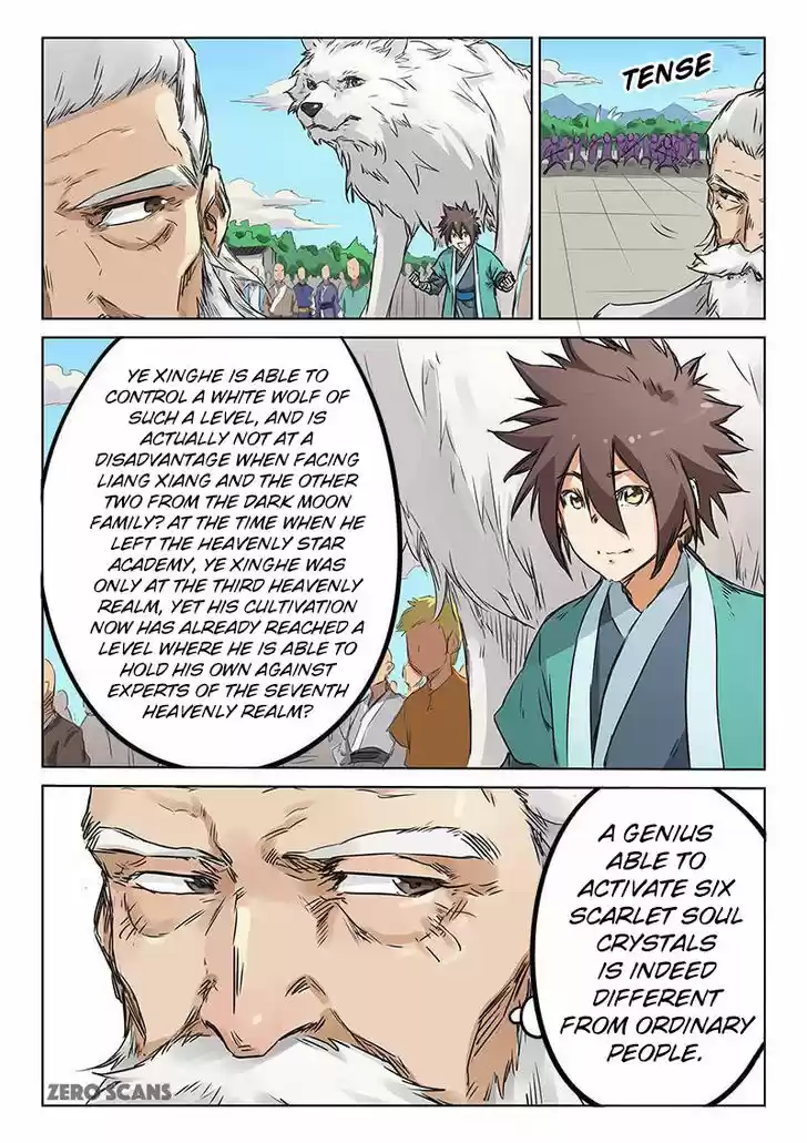 Star Martial God Technique 153