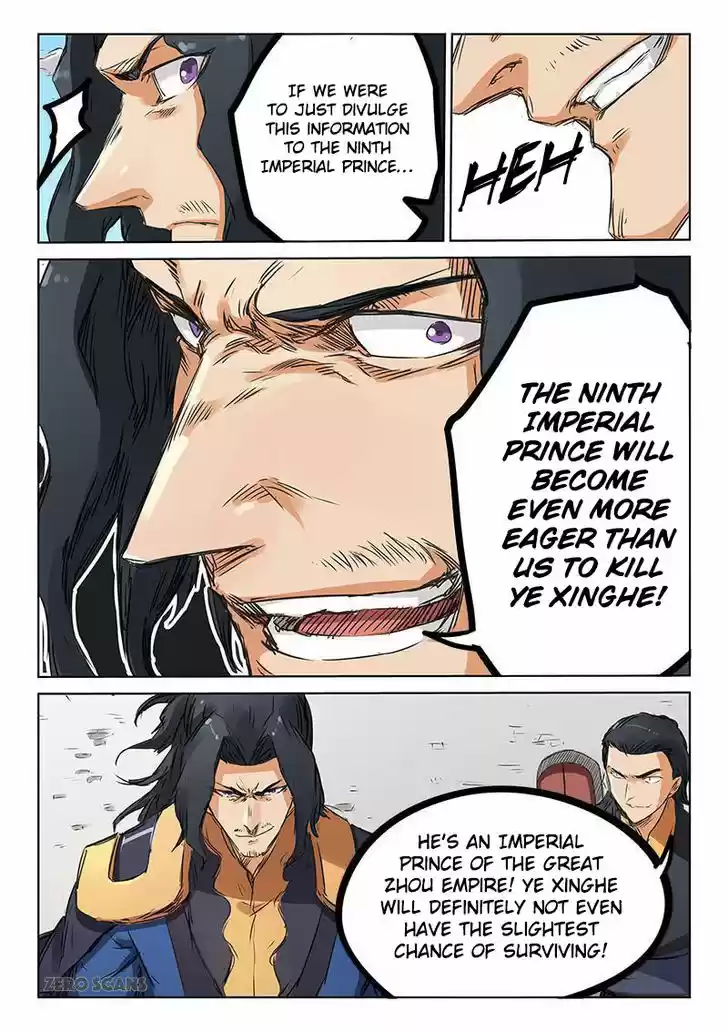 Star Martial God Technique 155