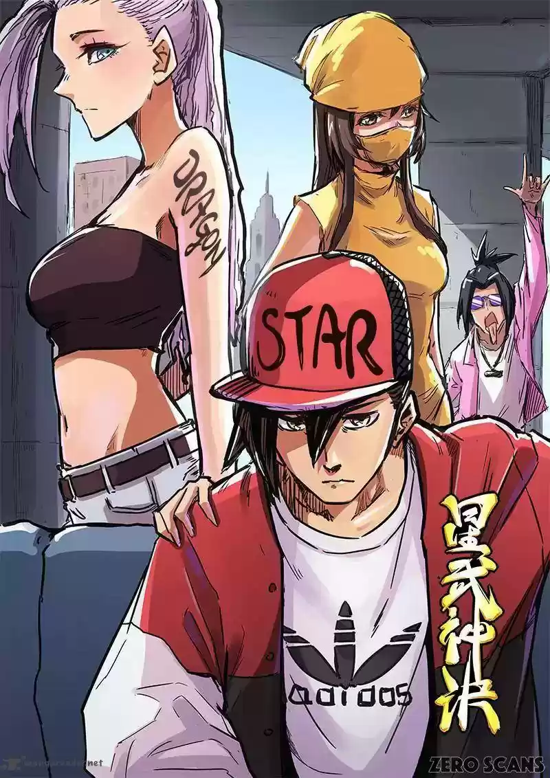 Star Martial God Technique 169