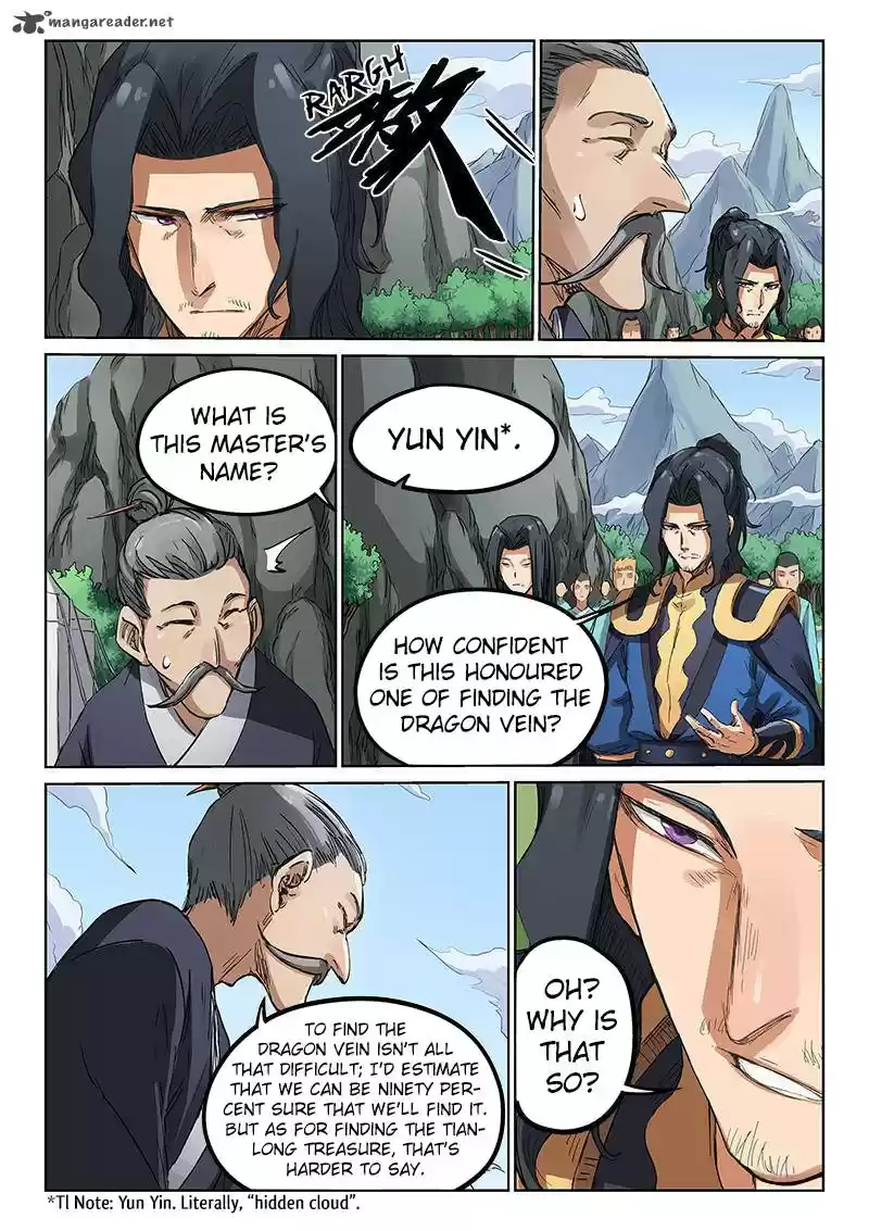 Star Martial God Technique 181