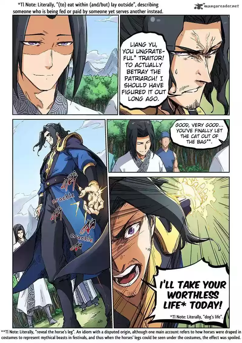 Star Martial God Technique 183