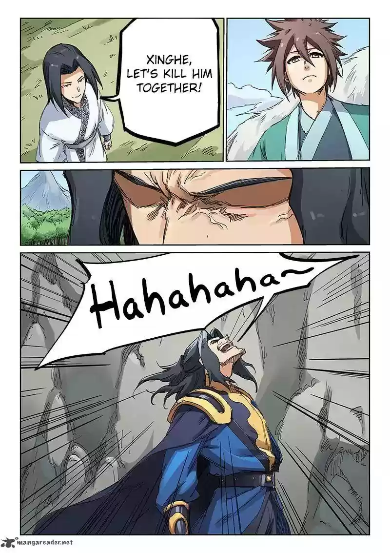 Star Martial God Technique 184