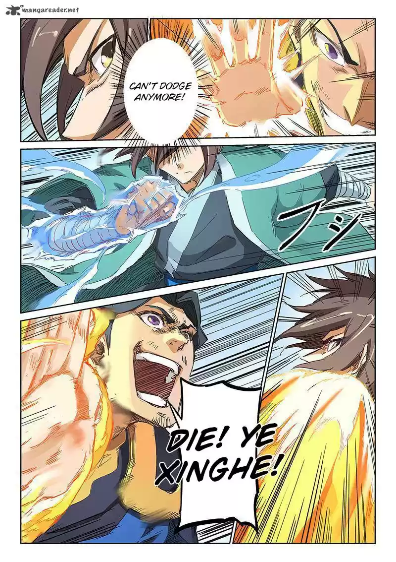 Star Martial God Technique 186