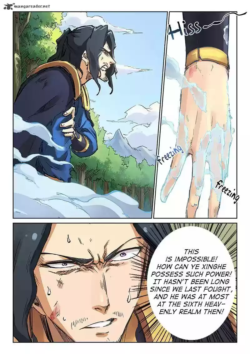 Star Martial God Technique 187