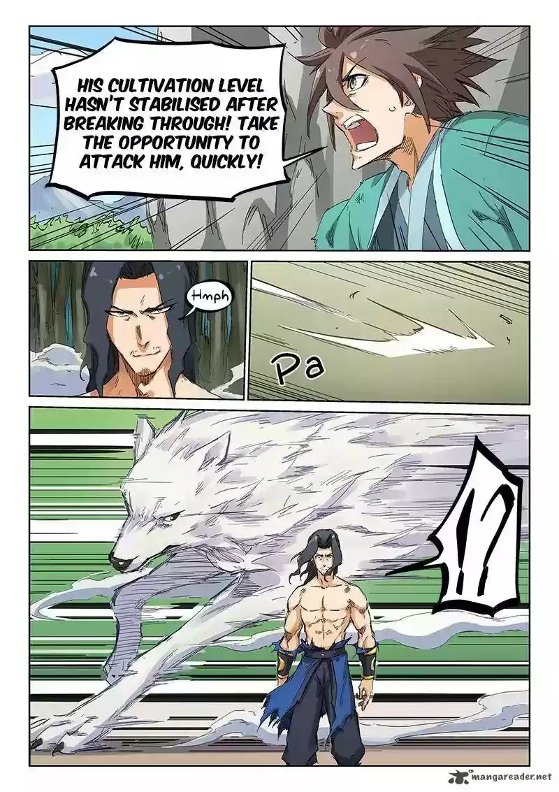 Star Martial God Technique 188