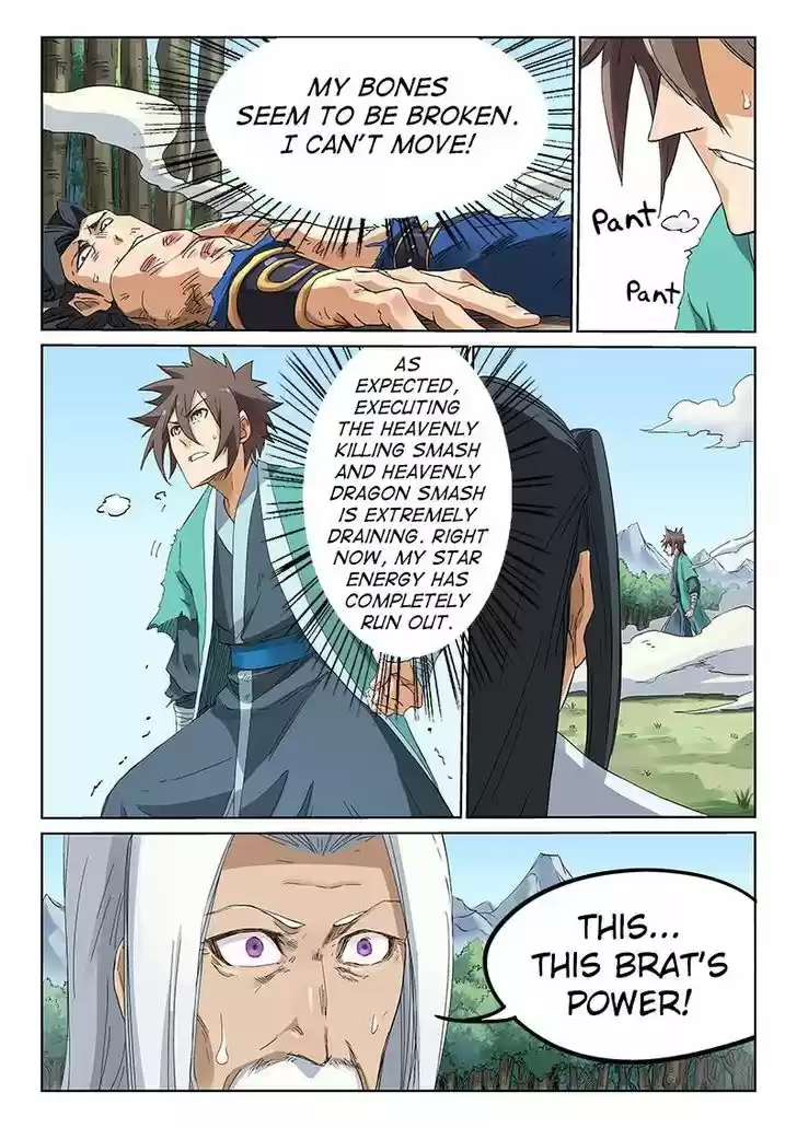 Star Martial God Technique 190