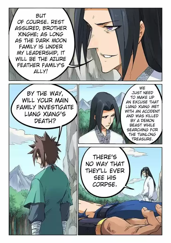 Star Martial God Technique 190