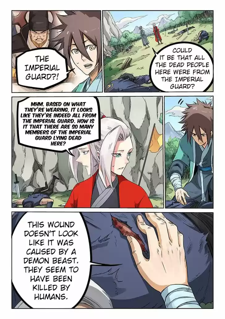 Star Martial God Technique 191