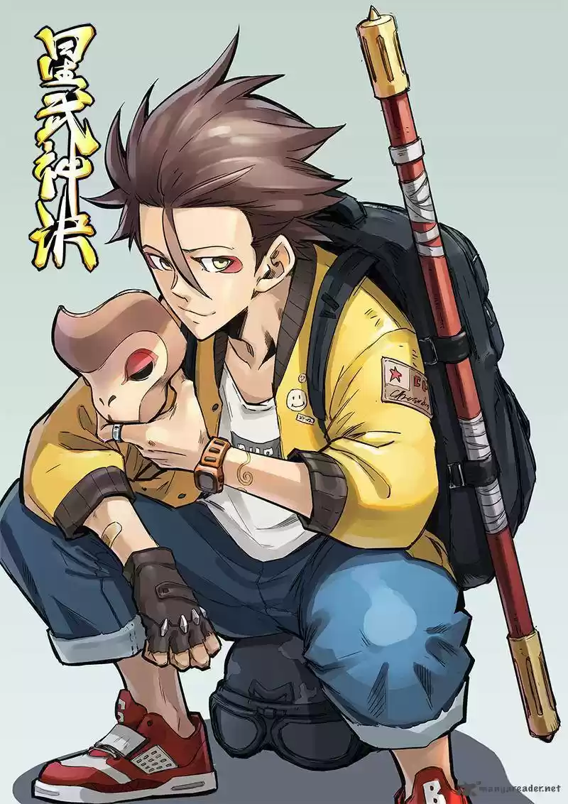 Star Martial God Technique 192