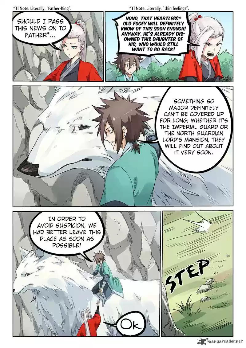 Star Martial God Technique 192