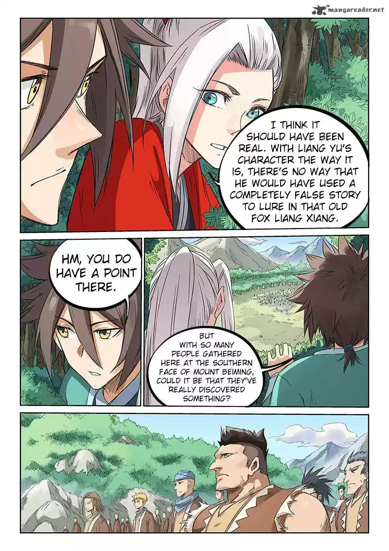 Star Martial God Technique 192