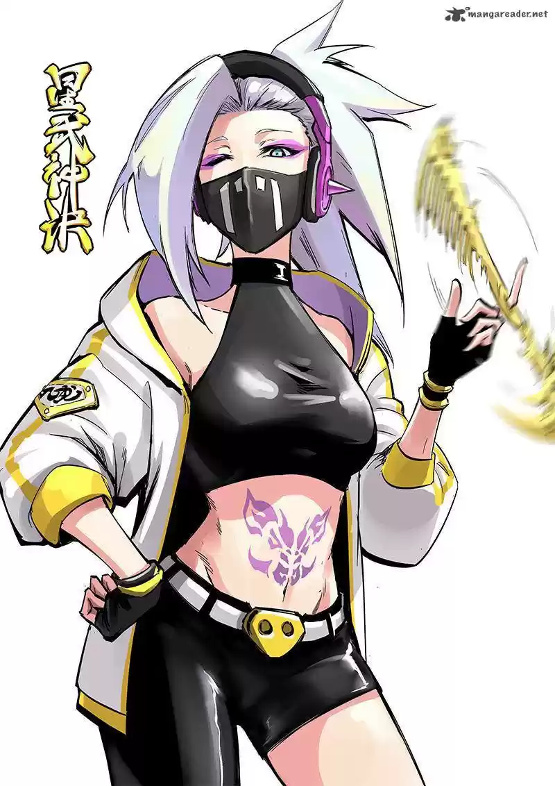 Star Martial God Technique 193