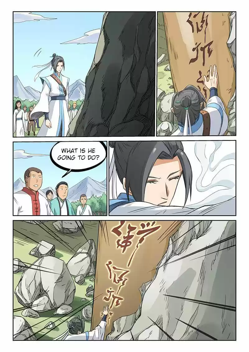 Star Martial God Technique 195