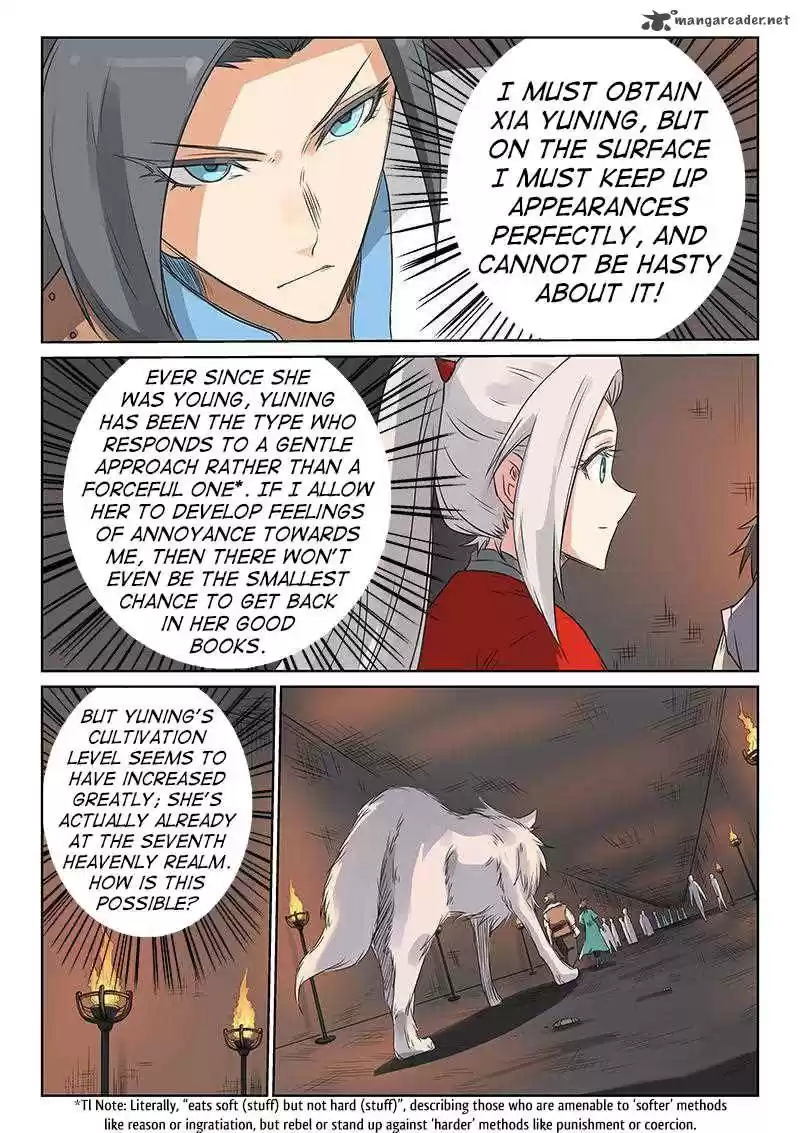 Star Martial God Technique 196