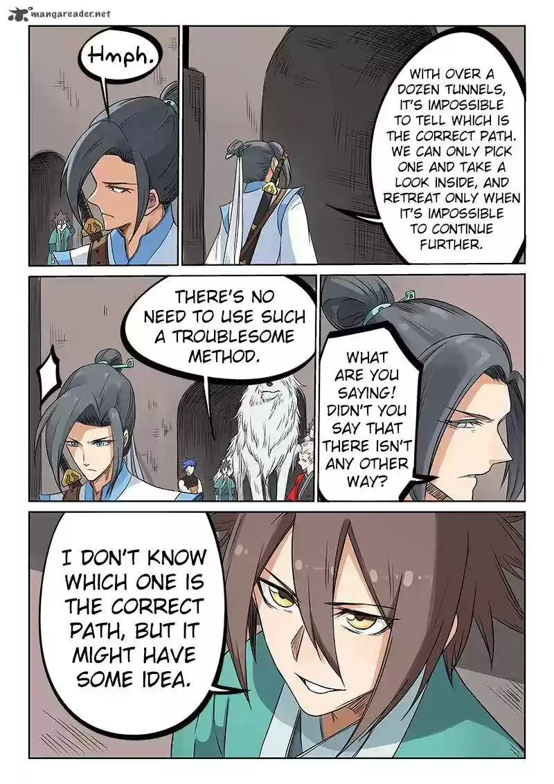 Star Martial God Technique 197