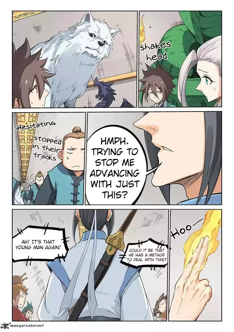 Star Martial God Technique 200