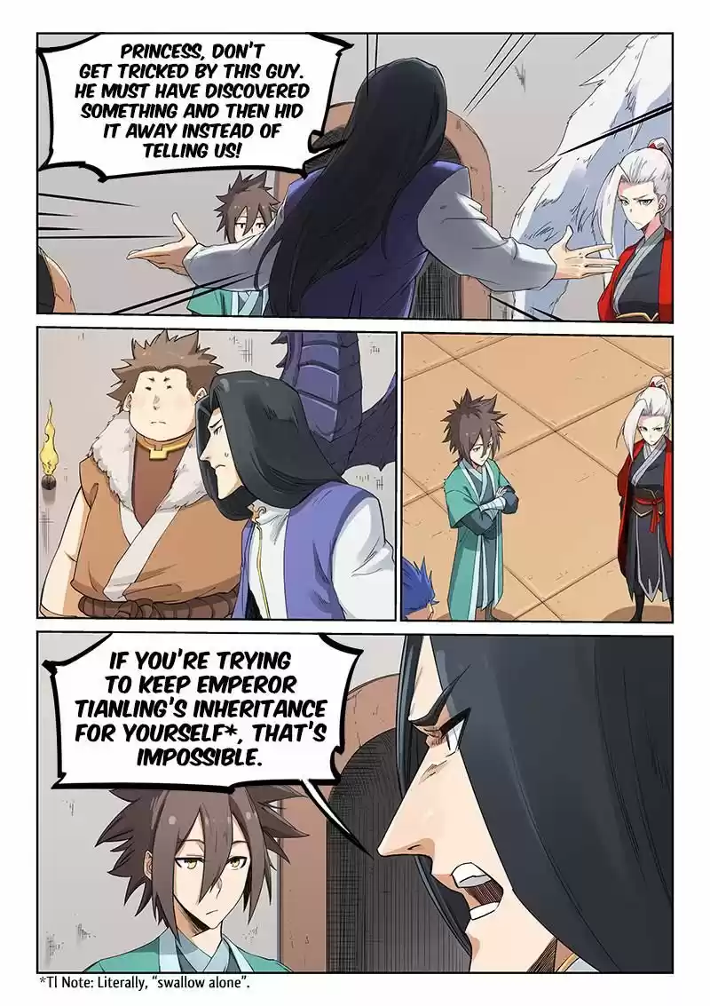 Star Martial God Technique 203