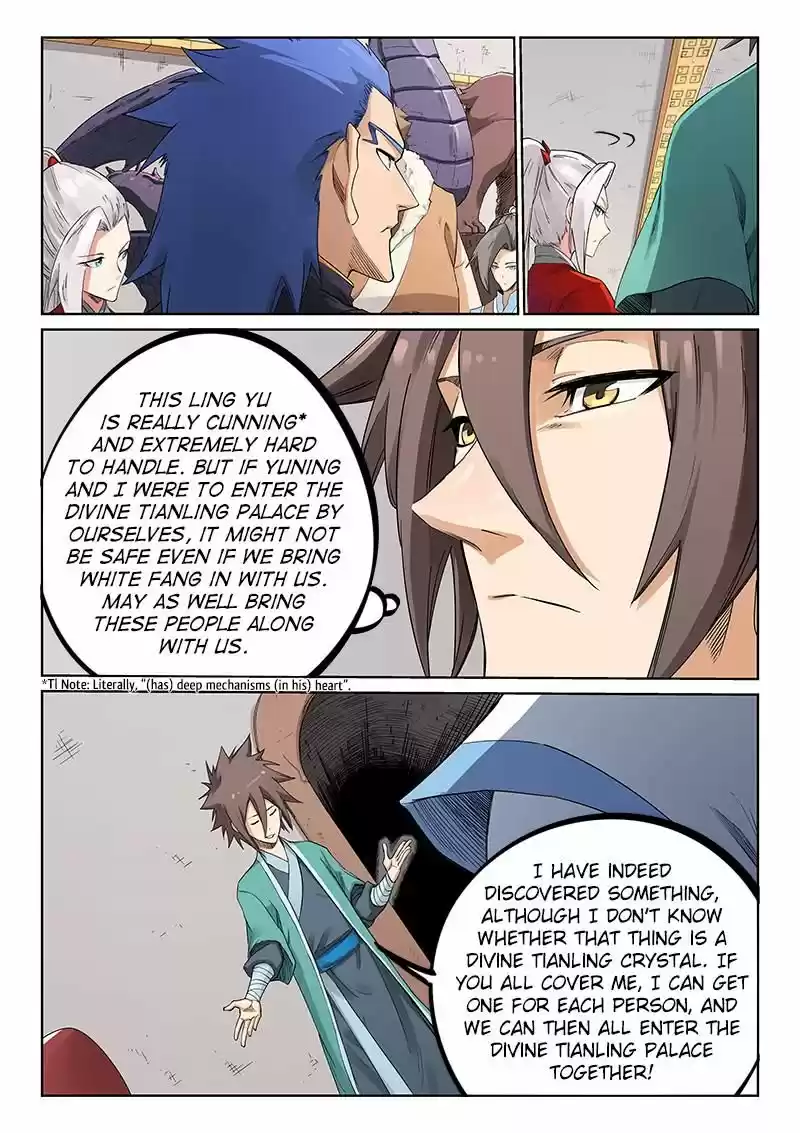 Star Martial God Technique 203