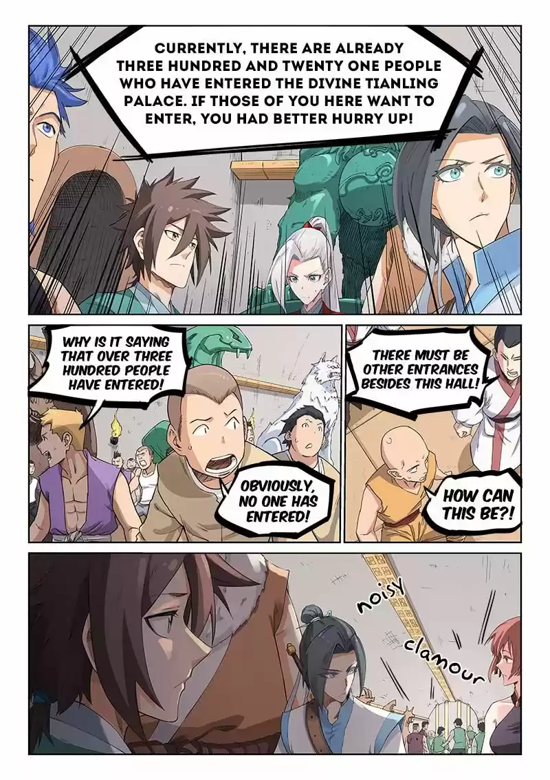 Star Martial God Technique 203