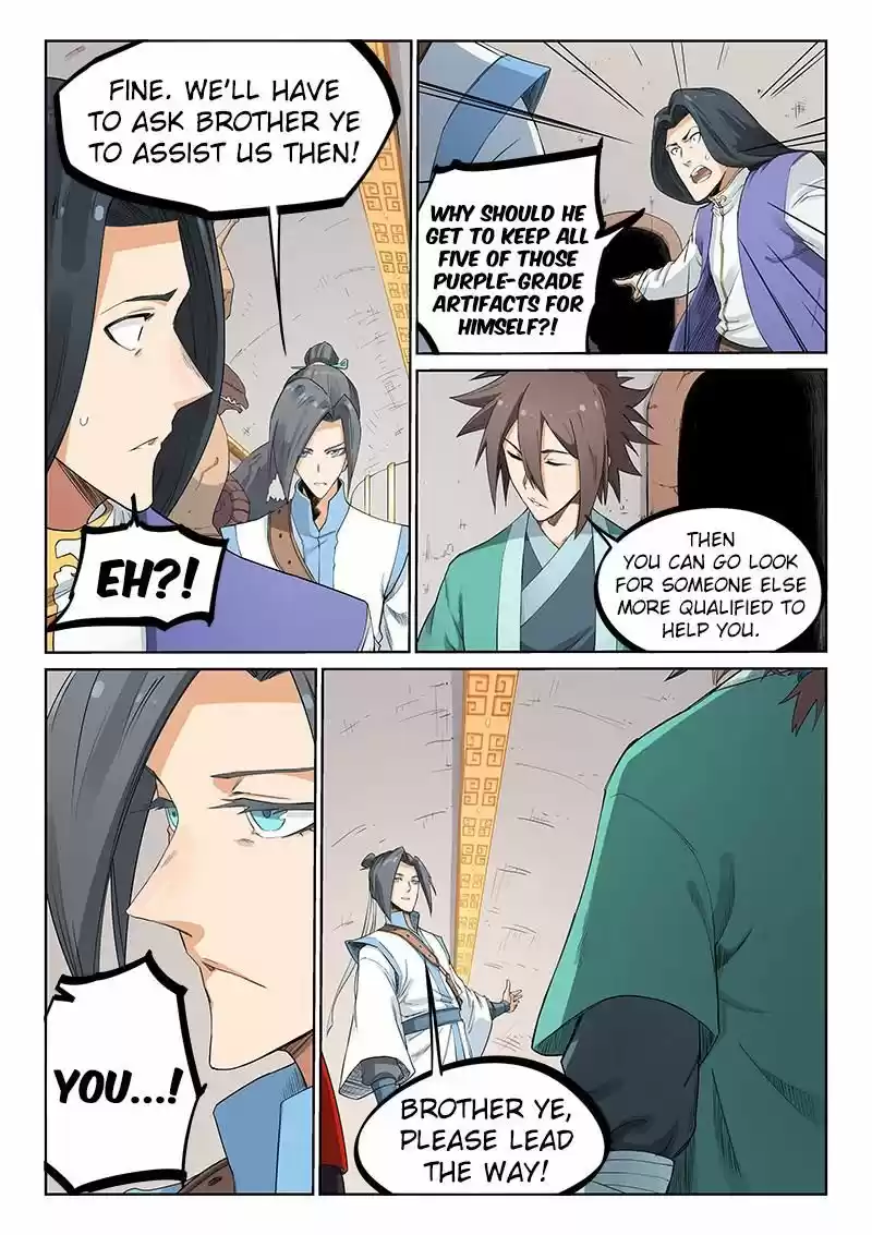 Star Martial God Technique 203