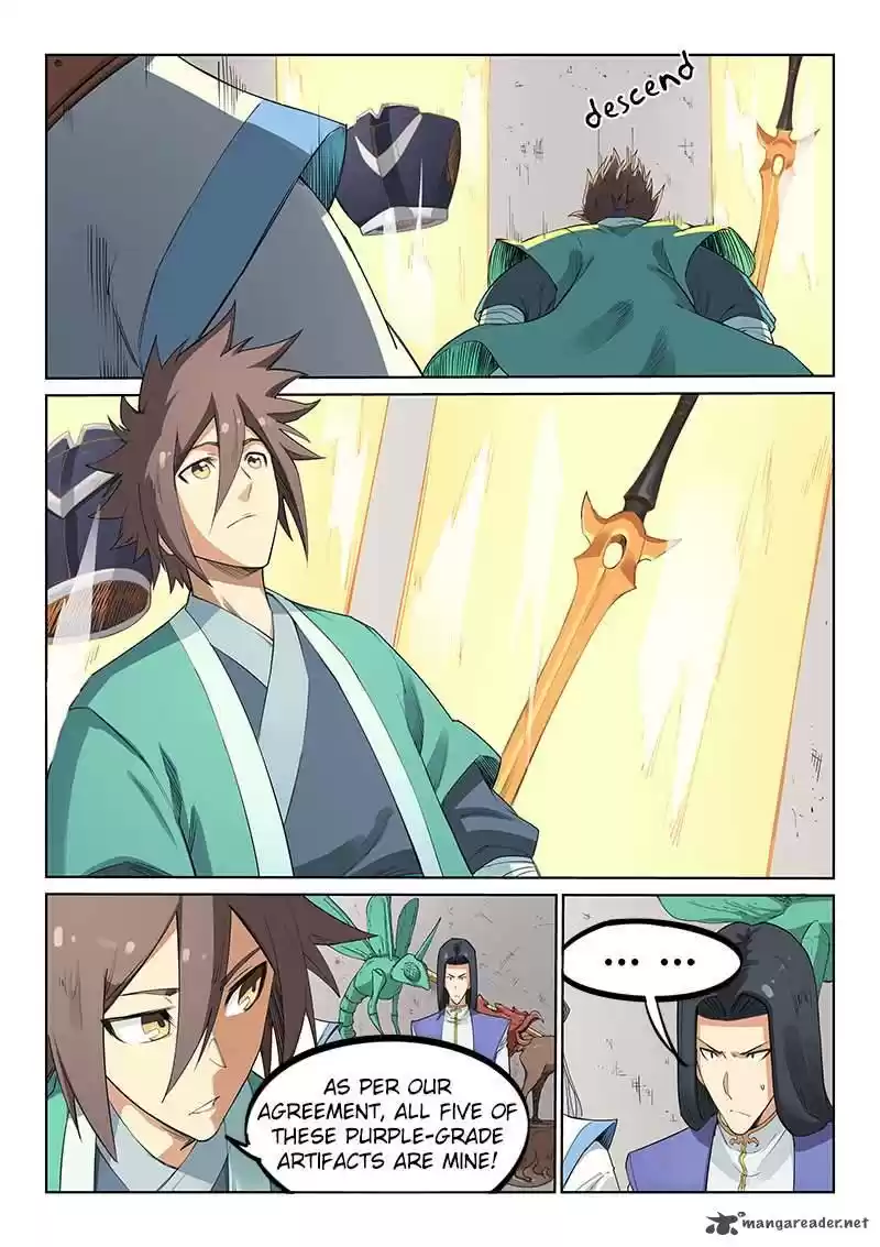 Star Martial God Technique 204