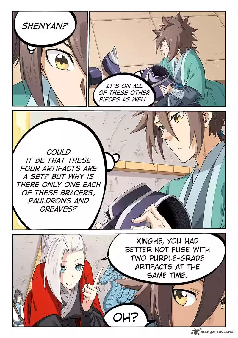 Star Martial God Technique 205