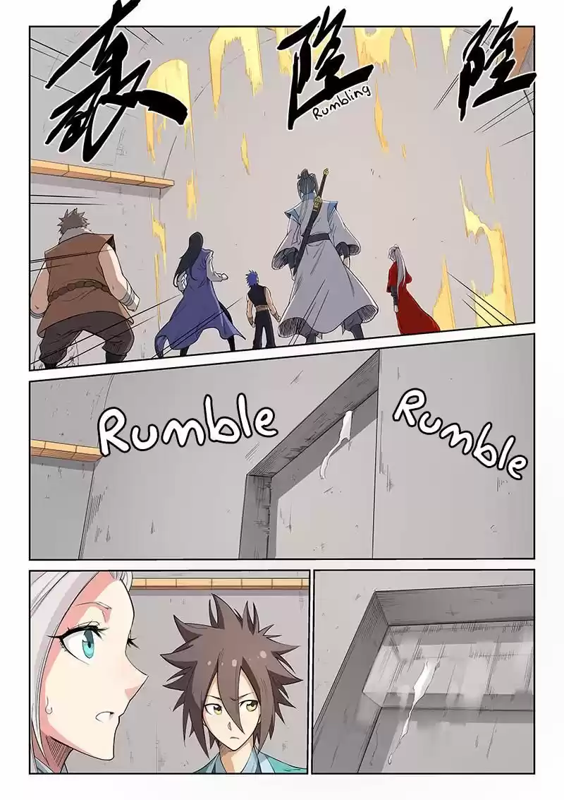 Star Martial God Technique 206