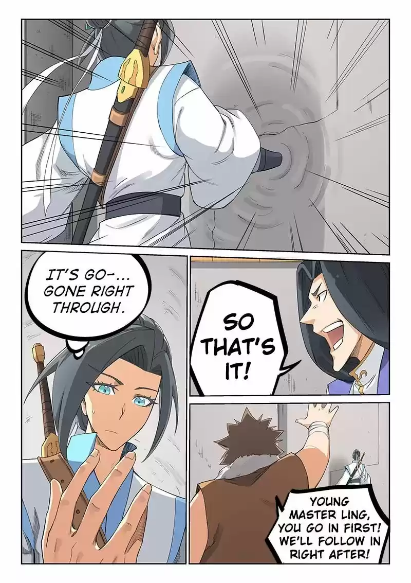 Star Martial God Technique 206