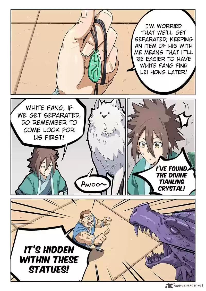 Star Martial God Technique 207