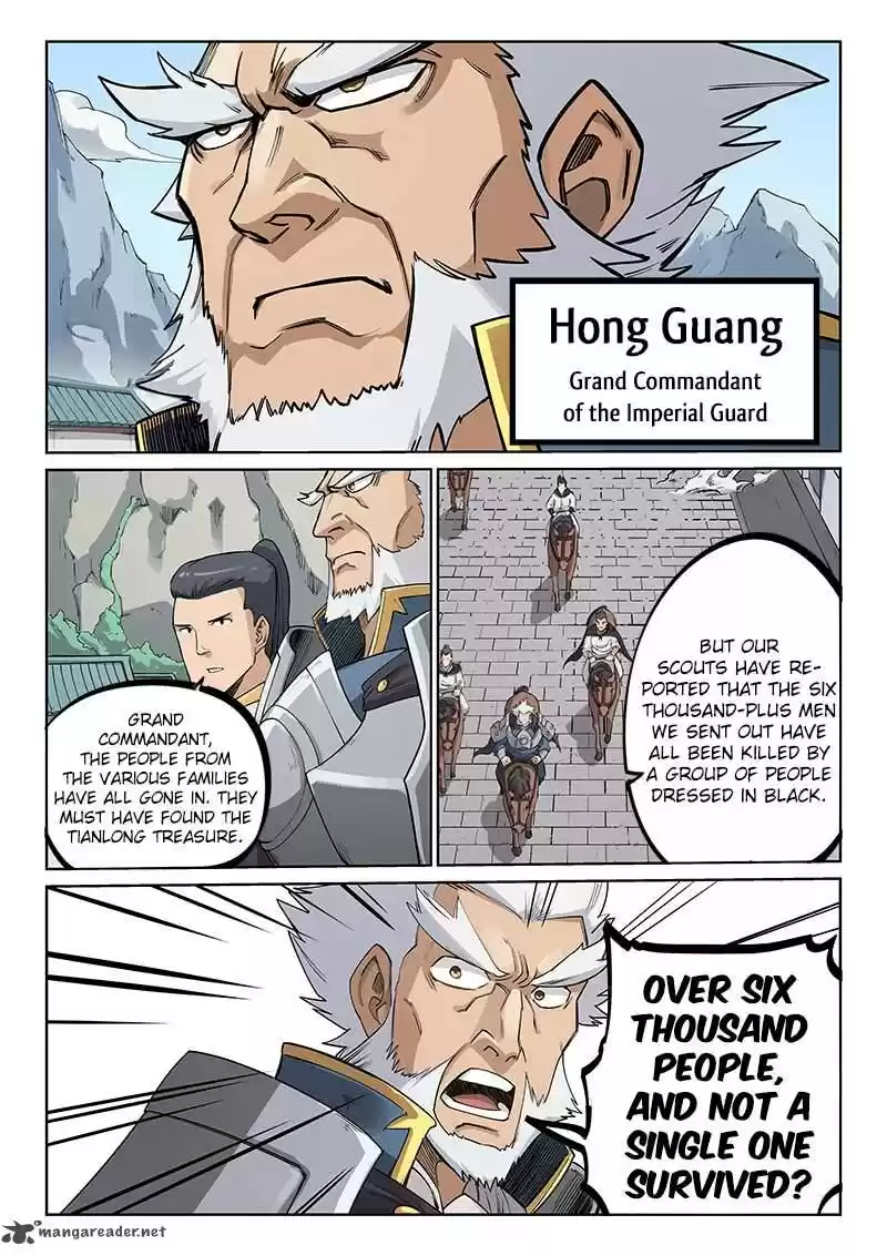 Star Martial God Technique 207