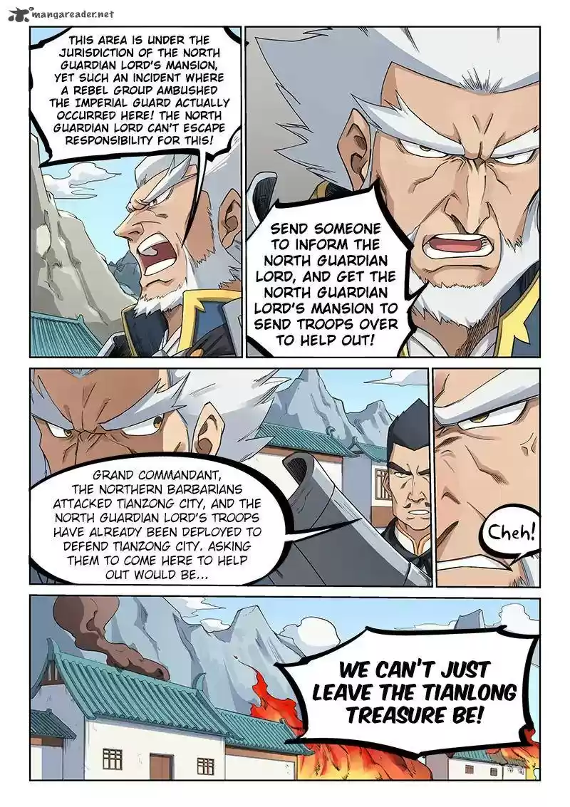 Star Martial God Technique 208