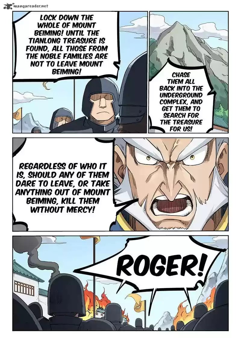 Star Martial God Technique 208